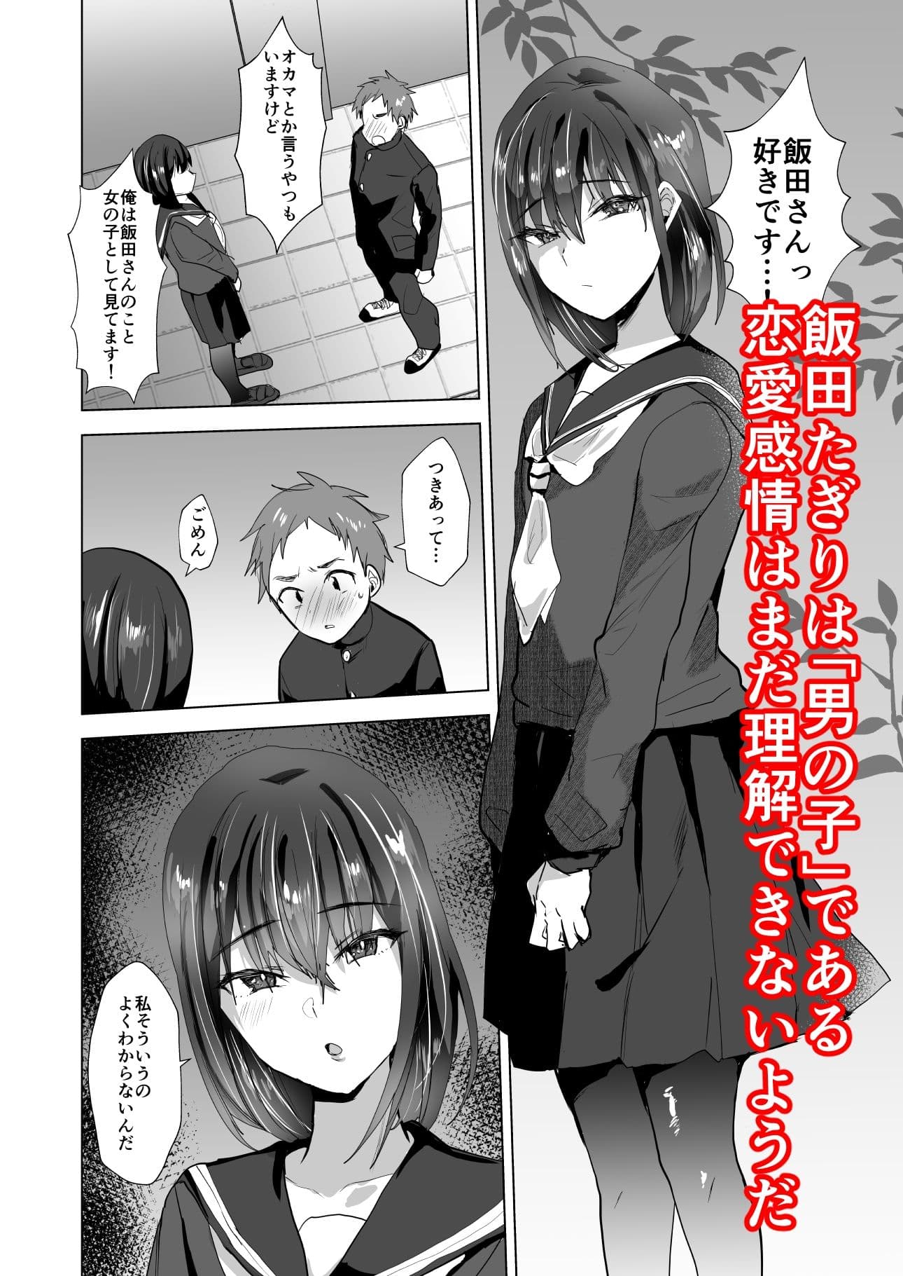 マゾメス父子♂は雄に隷属する サンプル画像 1