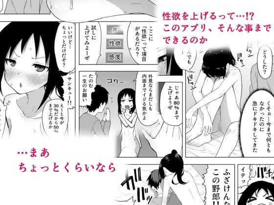 異性転生II 好みの身体にボディーチェンジ サンプル画像 7