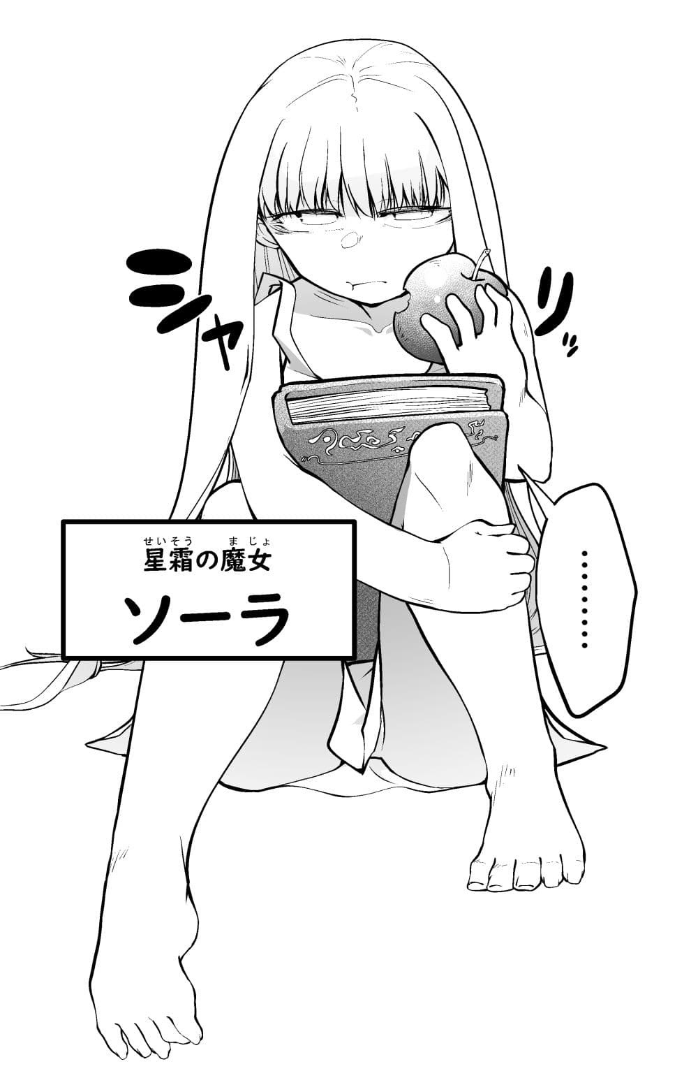 救世の勇者のヤリ部屋1 サンプル画像 5