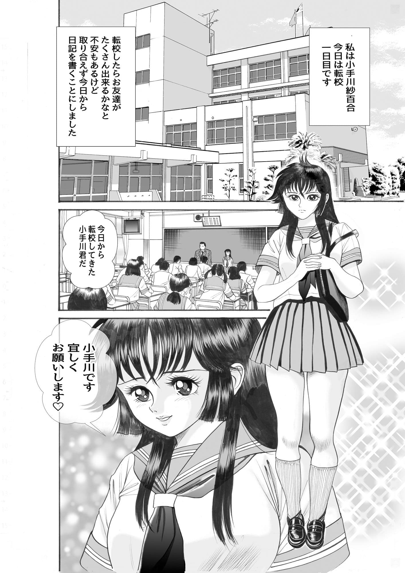 ラビリンス サンプル画像 2