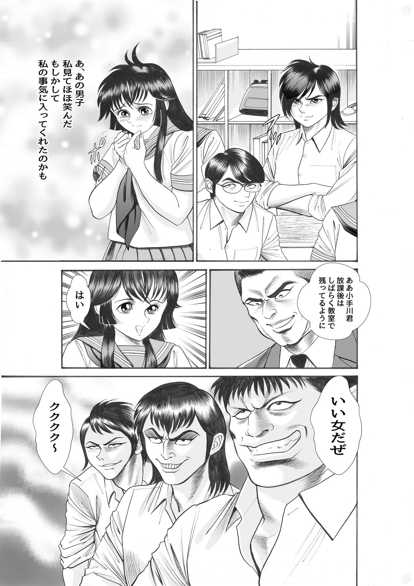 ラビリンス サンプル画像 3