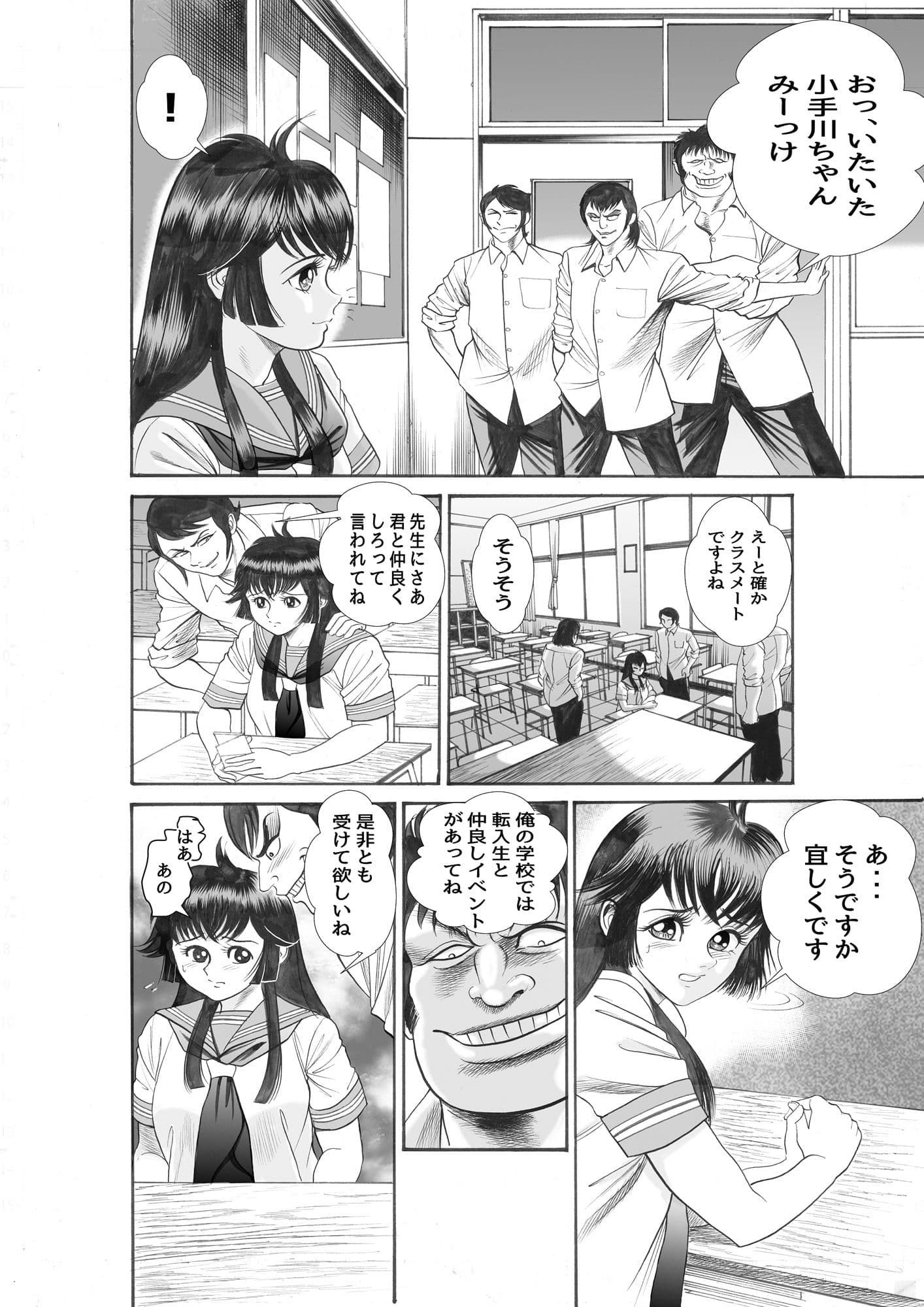 ラビリンス サンプル画像 4