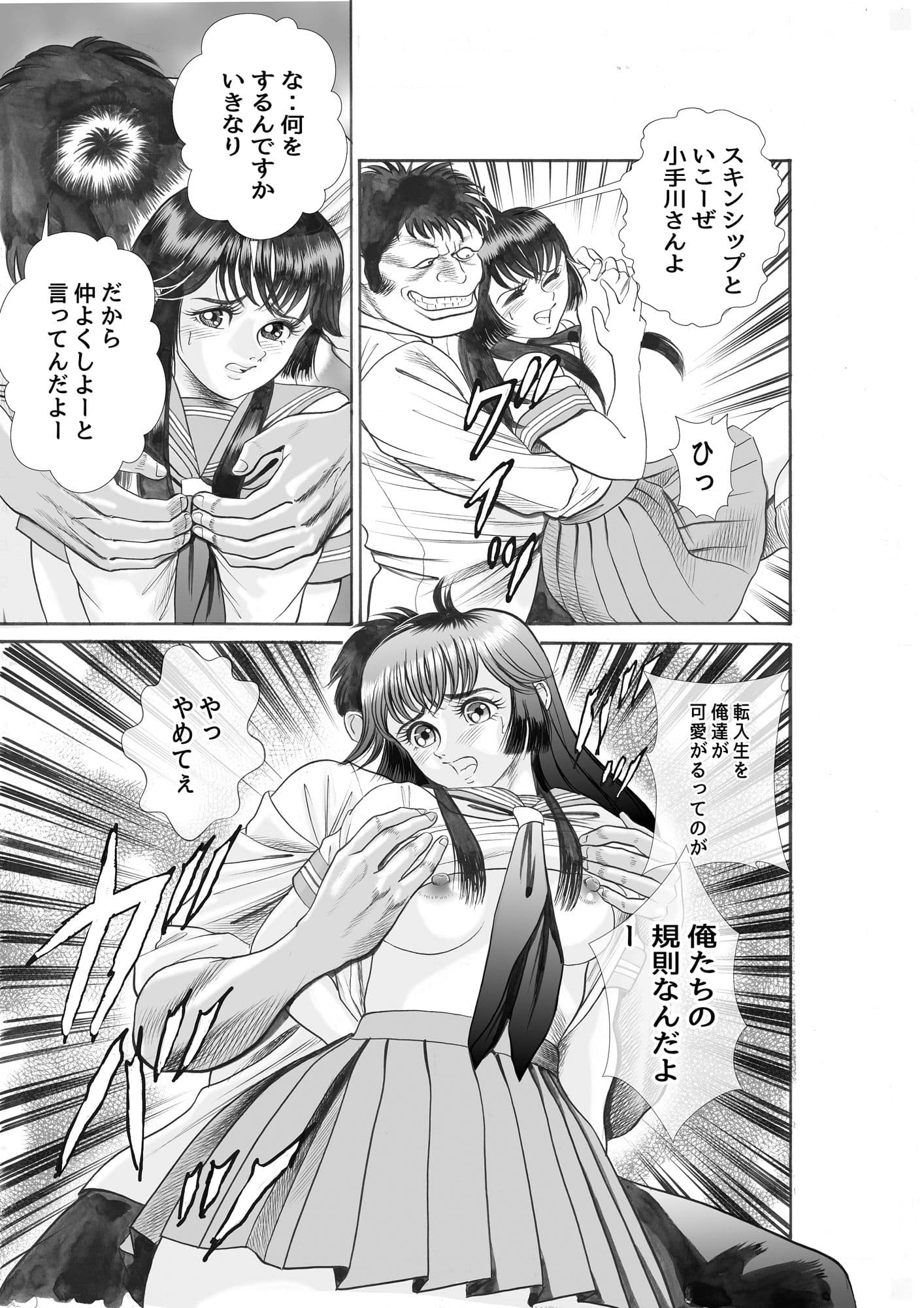 ラビリンス サンプル画像 5