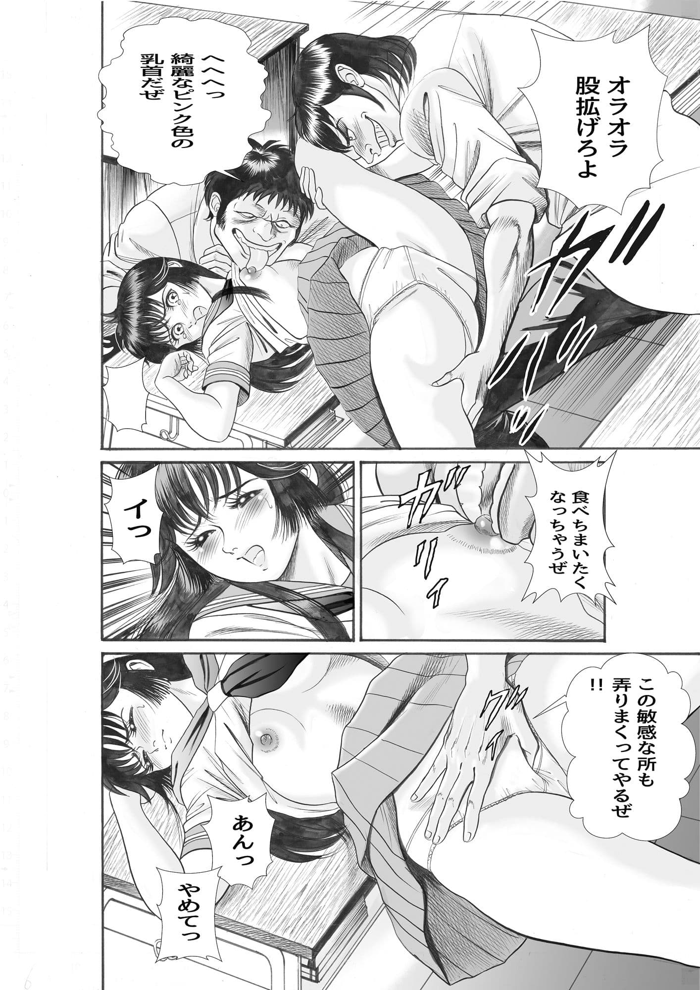 ラビリンス サンプル画像 6