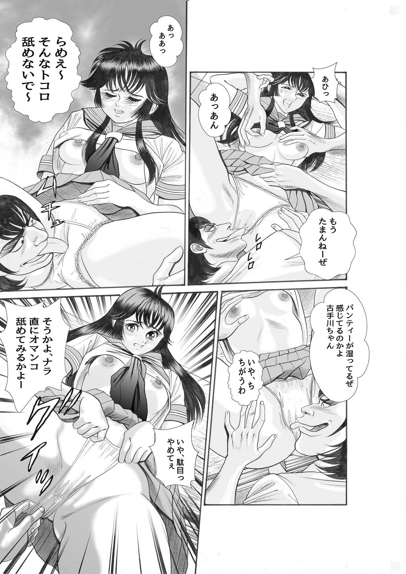 ラビリンス サンプル画像 7