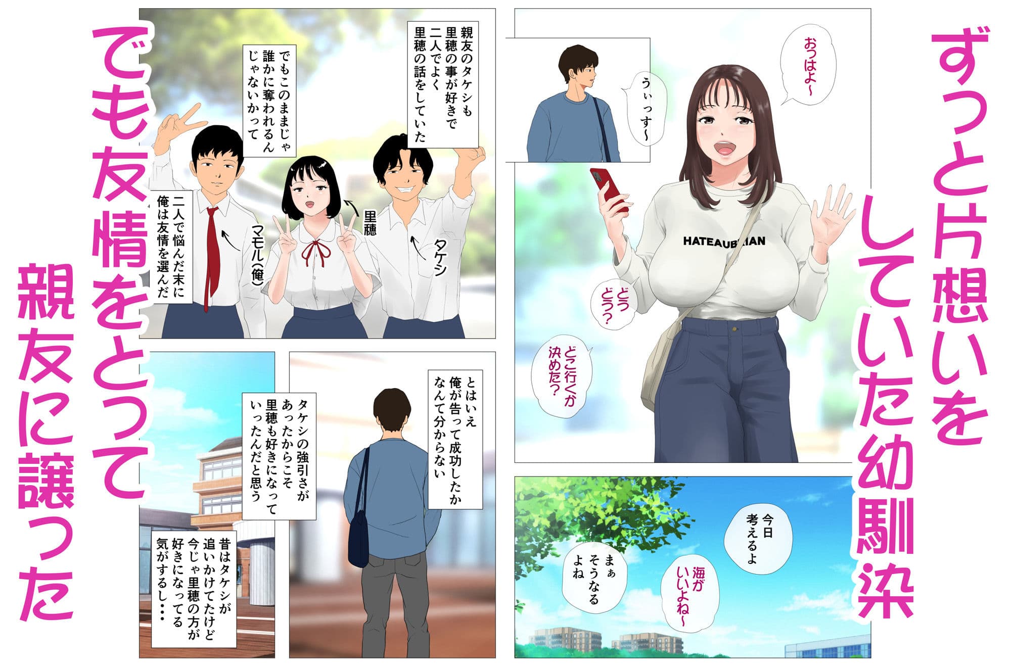 里穂ちゃん貸し出しするってよ サンプル画像 1