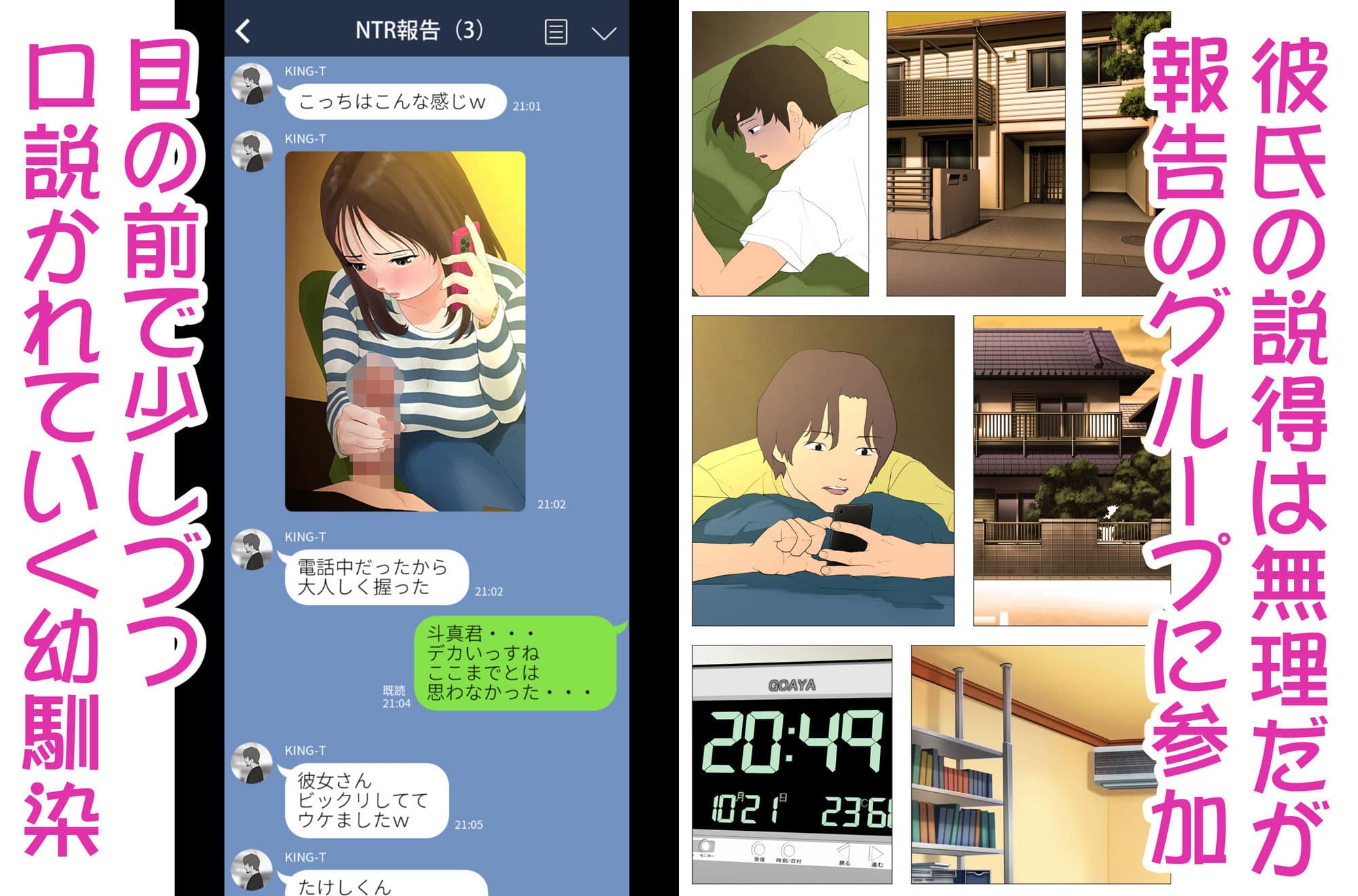 里穂ちゃん貸し出しするってよ サンプル画像 4