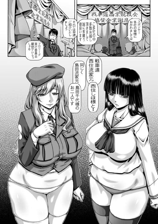 EMPIRE HARD CORE 2017 SPRING サンプル画像 1