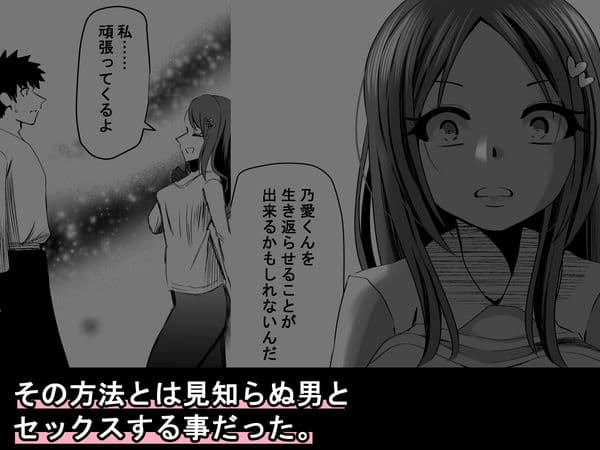 NTR短編《幽霊くんは見た》 サンプル画像 2