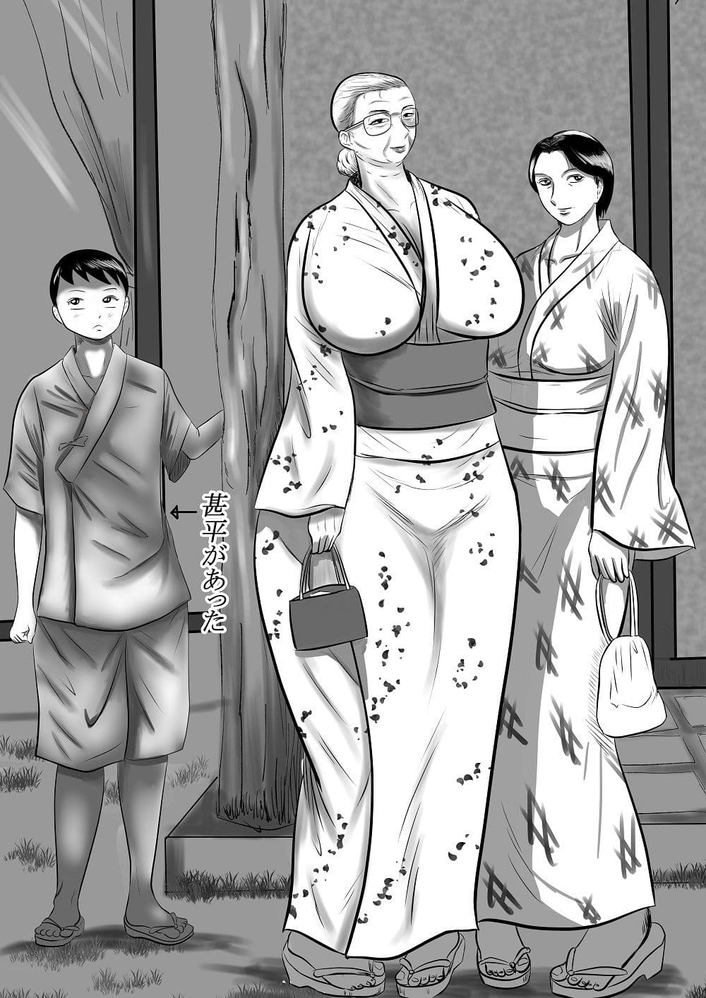 おばあちゃん家にぼくはイク!3本まとめパック サンプル画像 10