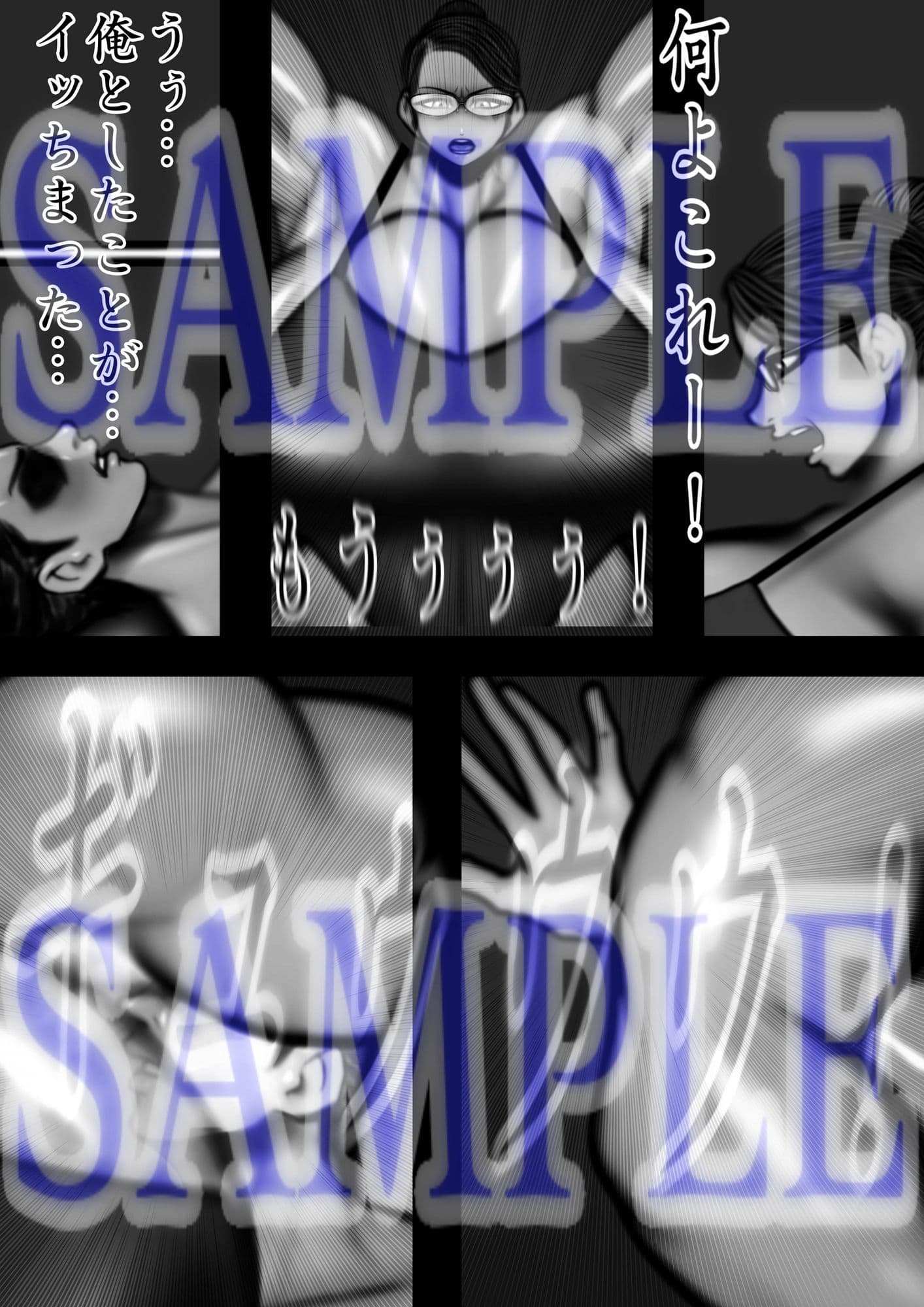 ミックスファイト 体格差・年齢差 サンプル画像 3