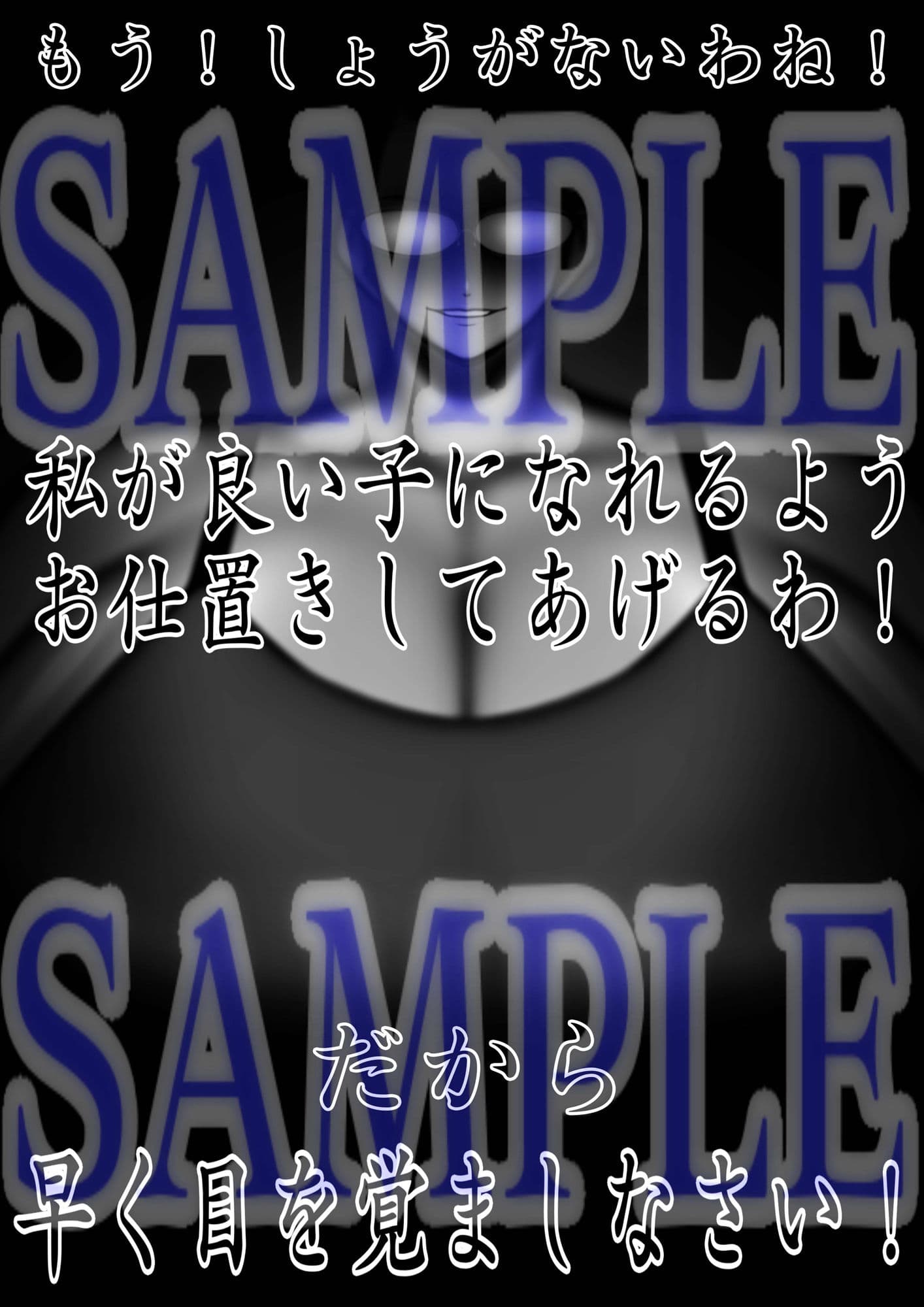 ミックスファイト 体格差・年齢差 サンプル画像 8