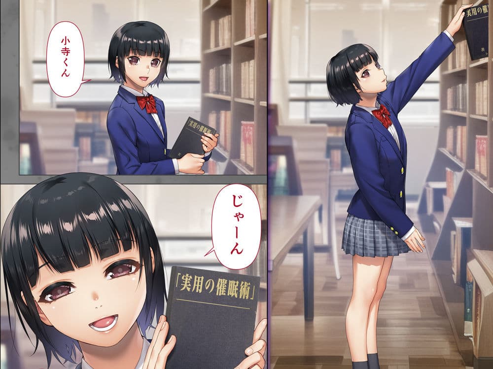 委員長の催●野外調教 サンプル画像 7