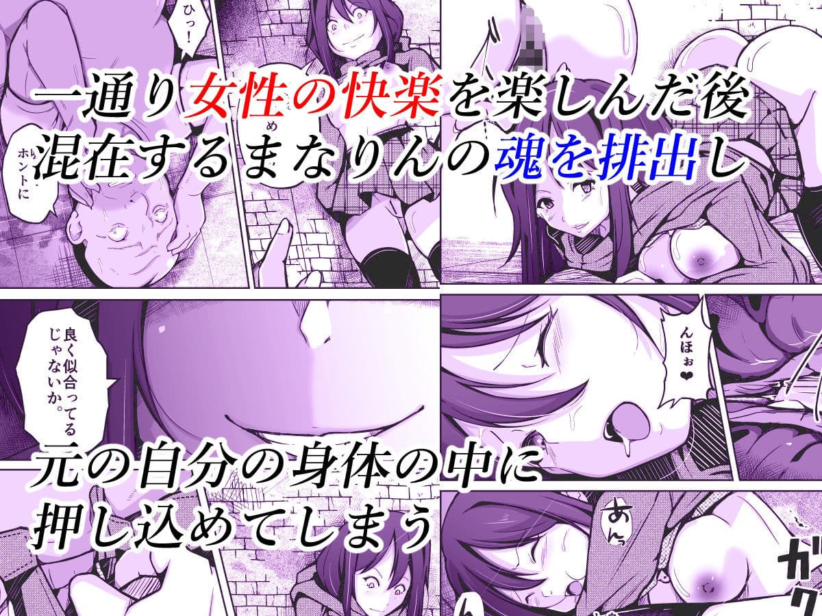 僕は理想の君になる サンプル画像 3