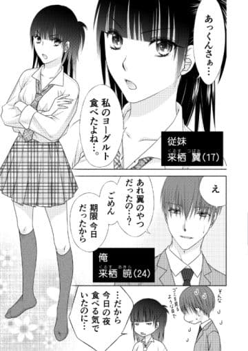 ぼんキュぼん男子!III-1 サンプル画像 1