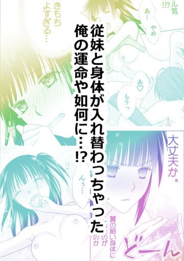 ぼんキュぼん男子!III-1 サンプル画像 8