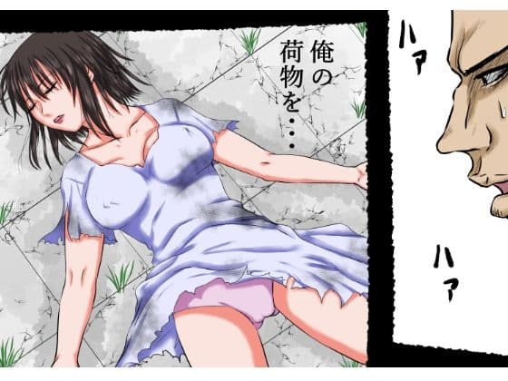 核戦争で秩序が崩壊した世界の中。その女は男の荷物を強奪しようとしたが、逆に服を剥かれ、その白い肉体を奪われた… サンプル画像 3