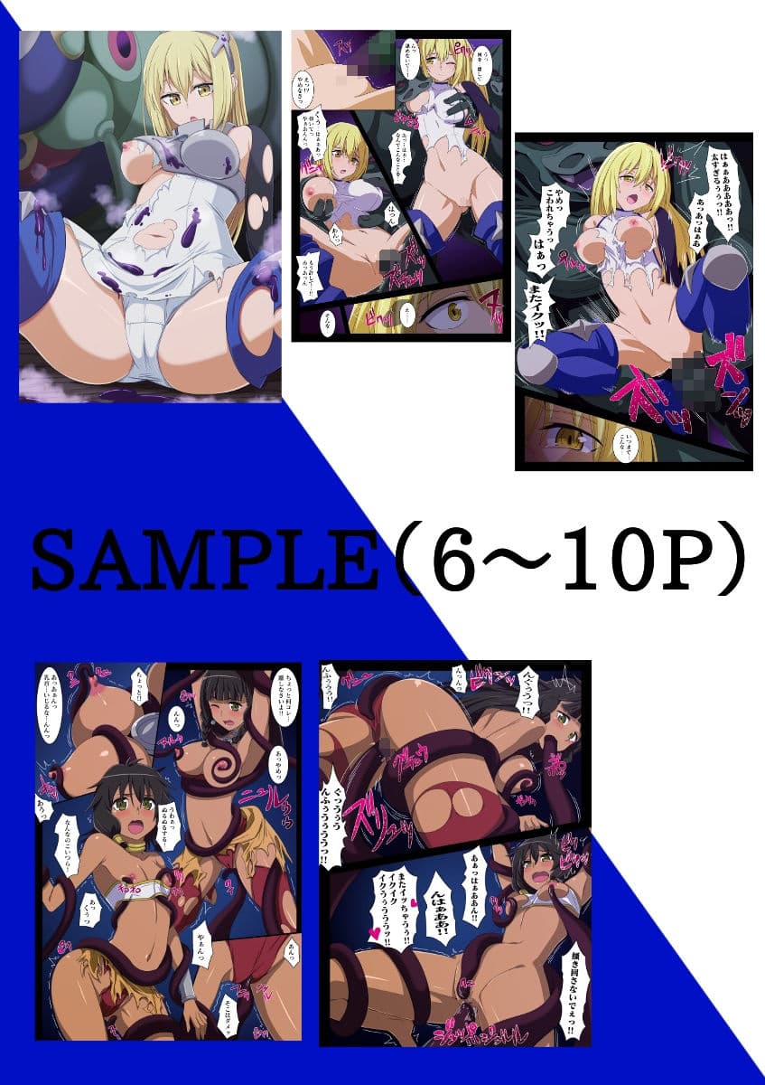 E-C11 5 Situation Conte サンプル画像 3