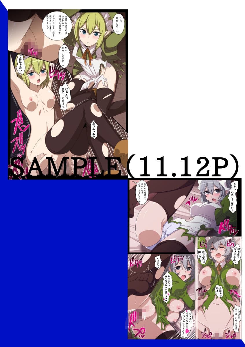 E-C11 5 Situation Conte サンプル画像 4