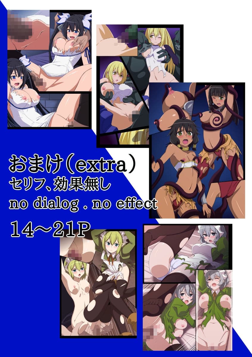 E-C11 5 Situation Conte サンプル画像 5