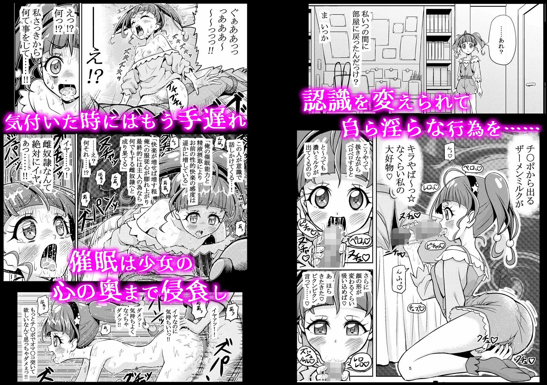 星アソビ1+2_DL版 サンプル画像 2