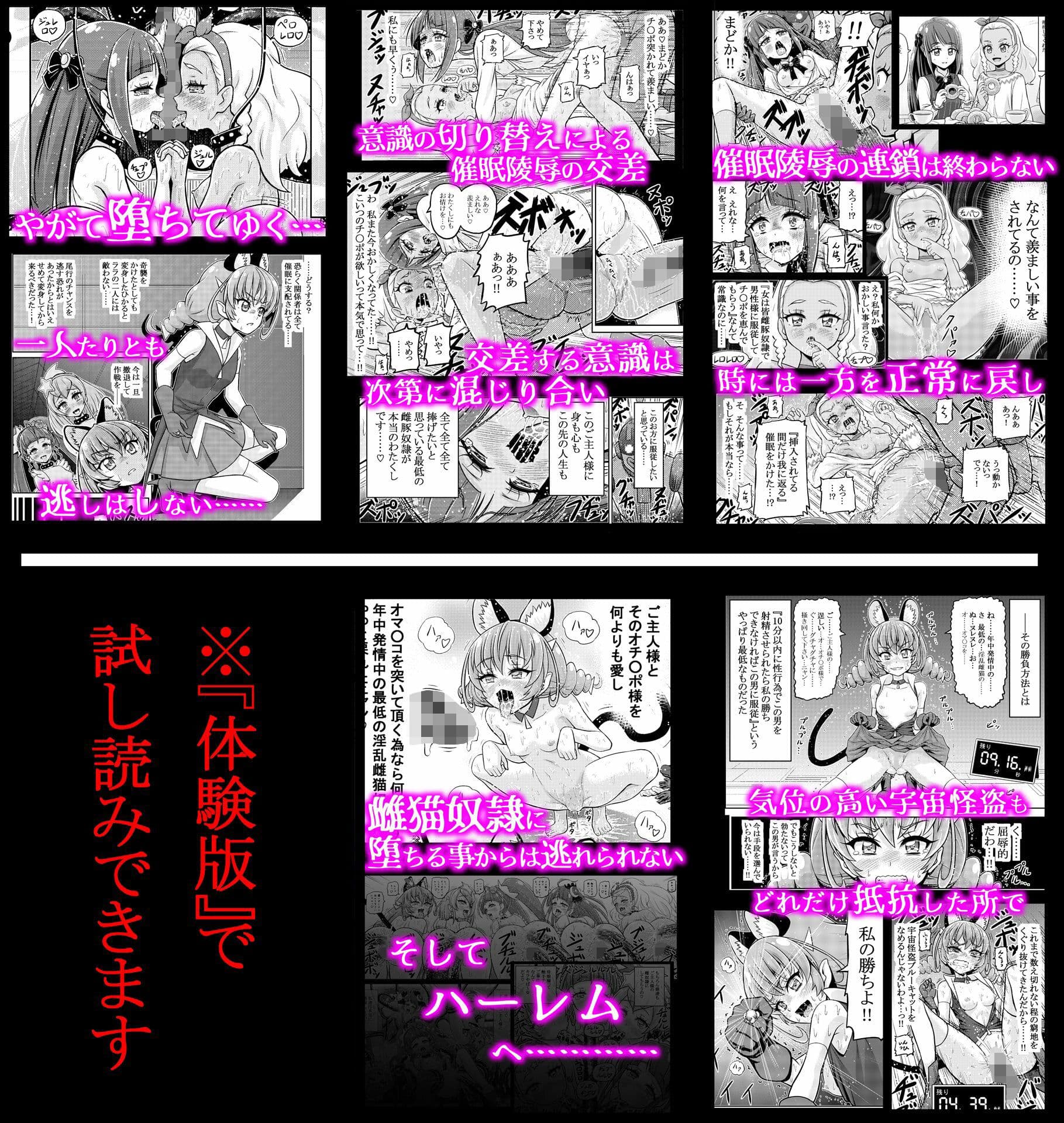 星アソビ1+2_DL版 サンプル画像 4