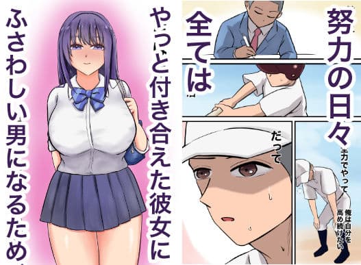 大事にしてた彼女はオナ電撮られて・・・オフパコ生中だしNTR サンプル画像 1