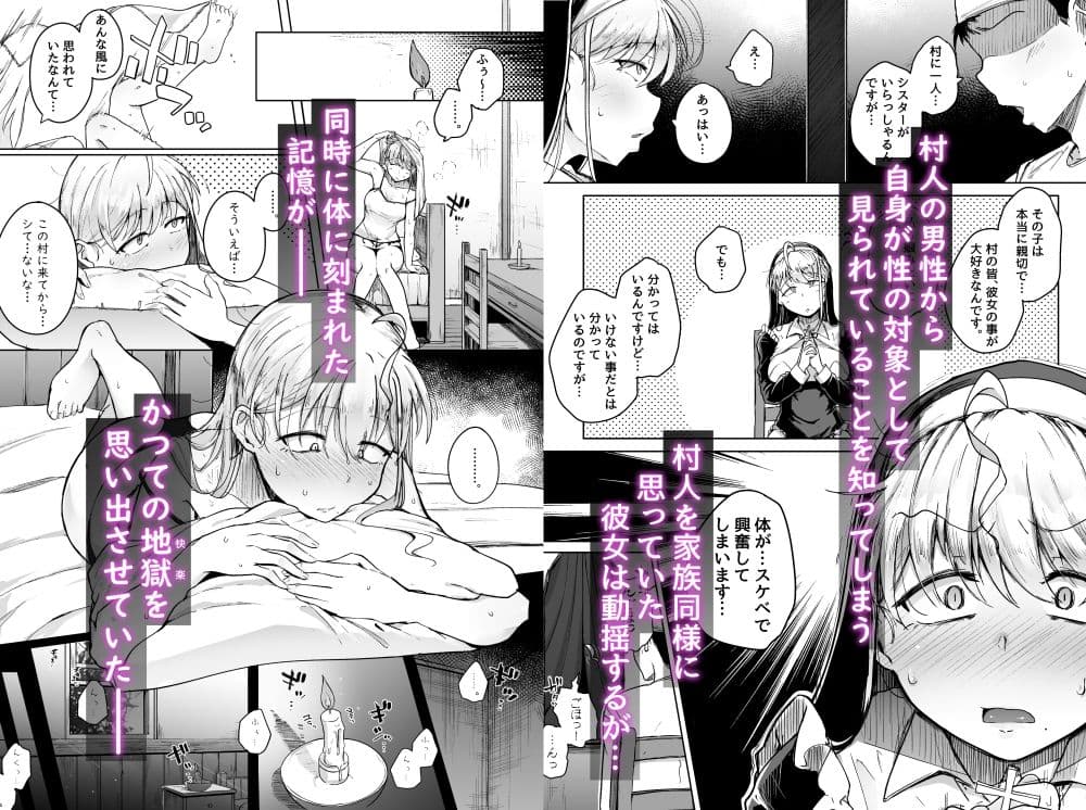 懺悔穴 サンプル画像 3