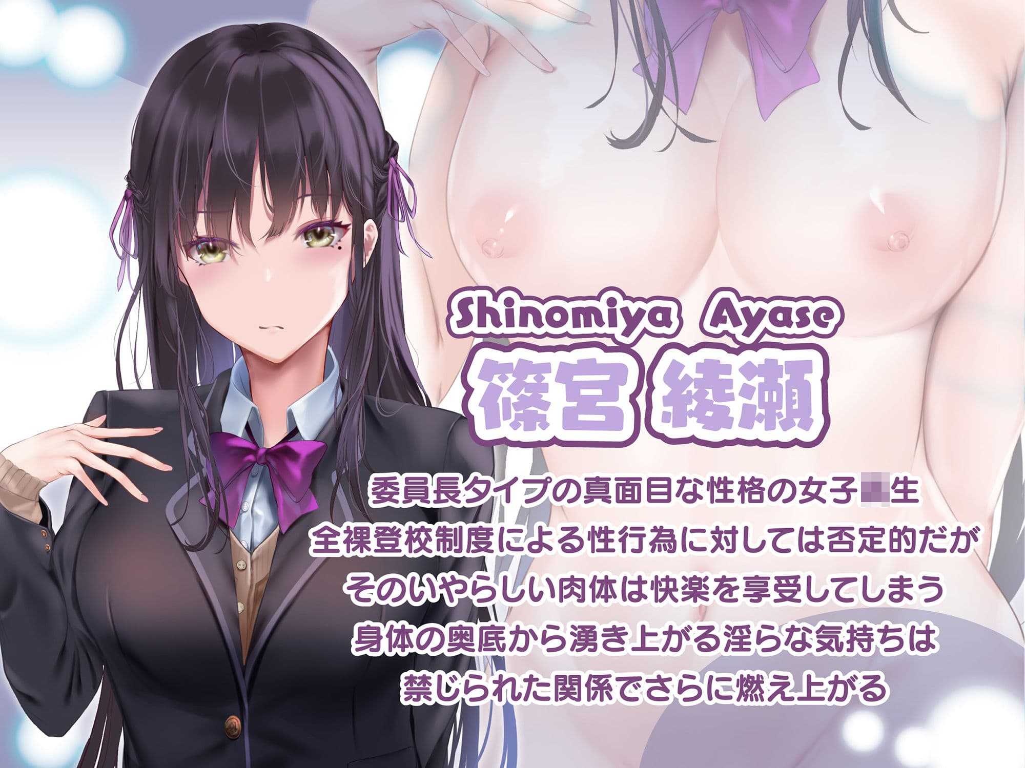 少子化対策で巨乳JKは週1全裸登校がマストです♪ サンプル画像 1