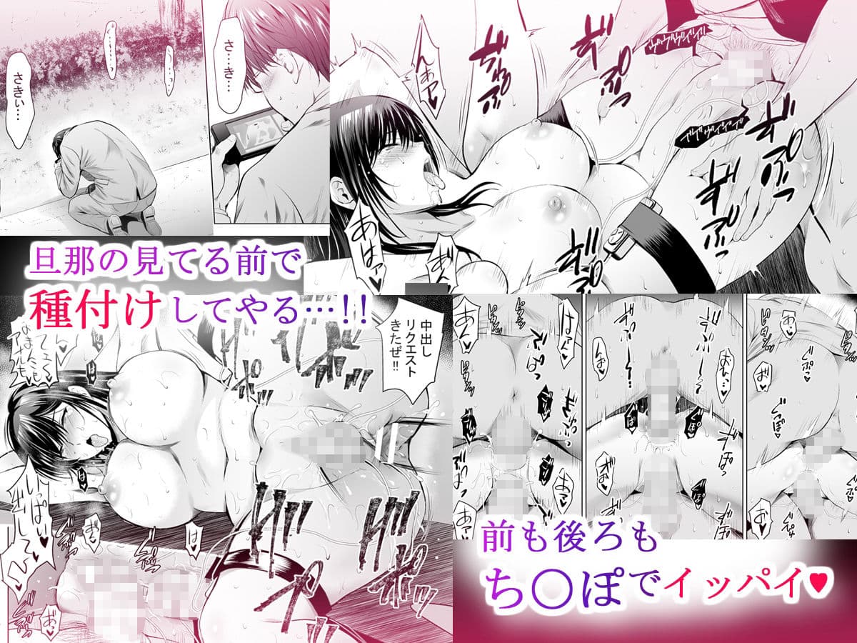 元ギャル若妻がヤリコンに参加した件3 サンプル画像 6