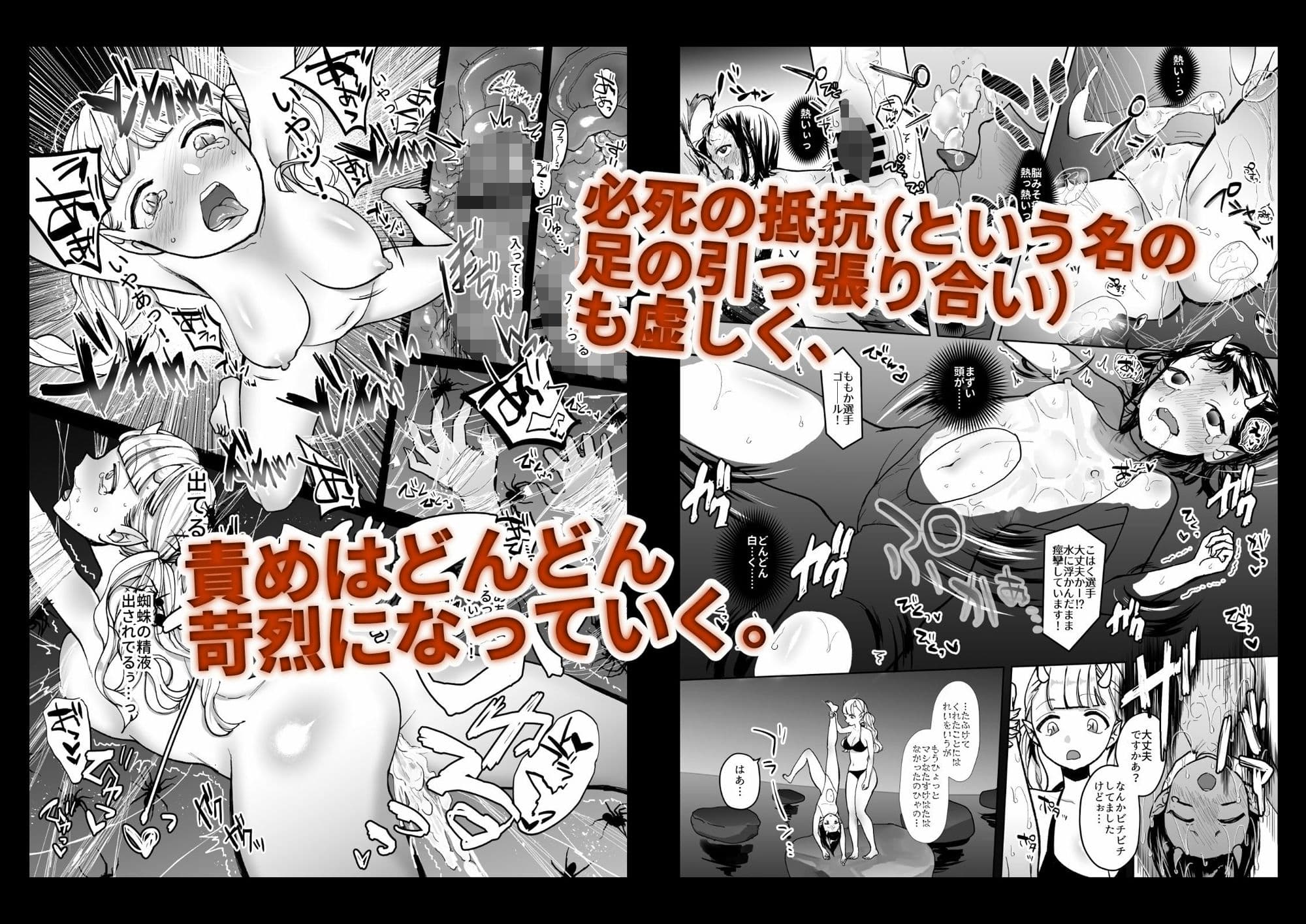 鬼娘、堕つ 〜毒舌●リババア&敬語系腹黒アイドルが悪徳エロ番組で身も心もめちゃくちゃにされるまで〜 サンプル画像 3