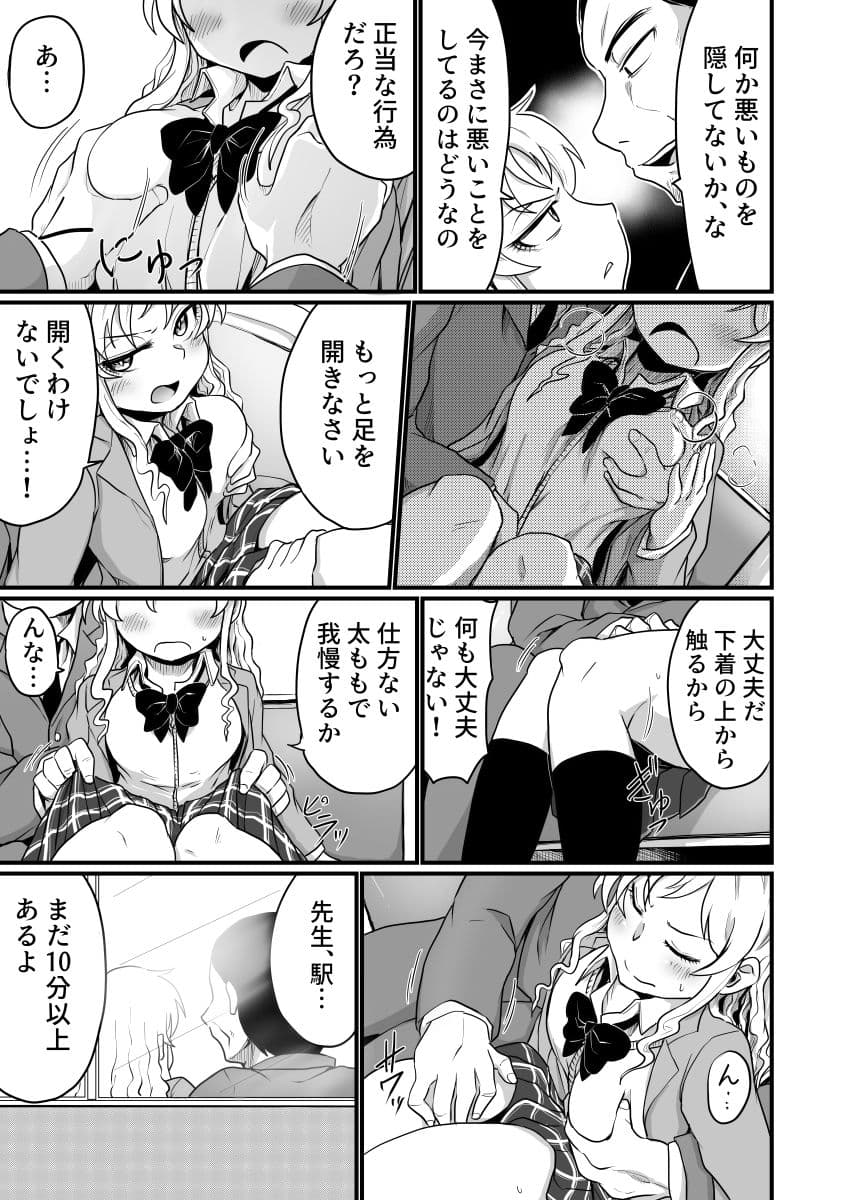 若き肢肉を サンプル画像 2