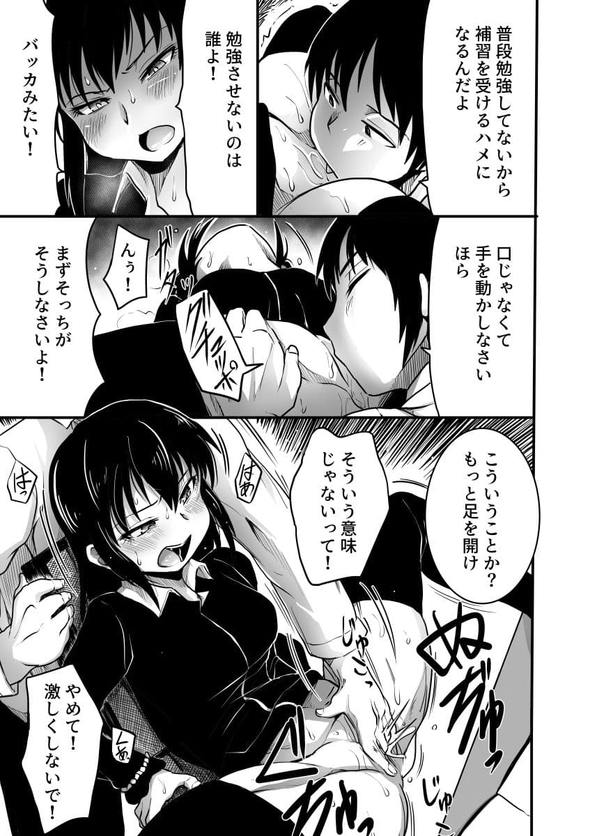 若き肢肉を サンプル画像 5