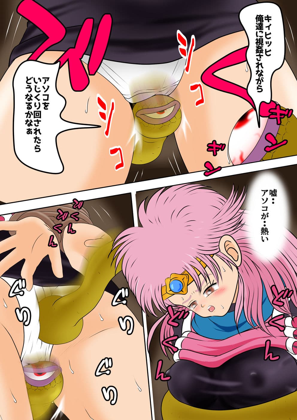 性欲に溺れるまで100ぺージ以上 絶対落ちない僧侶戦士を淫乱屈服/3巻:44〜65ページ サンプル画像 3