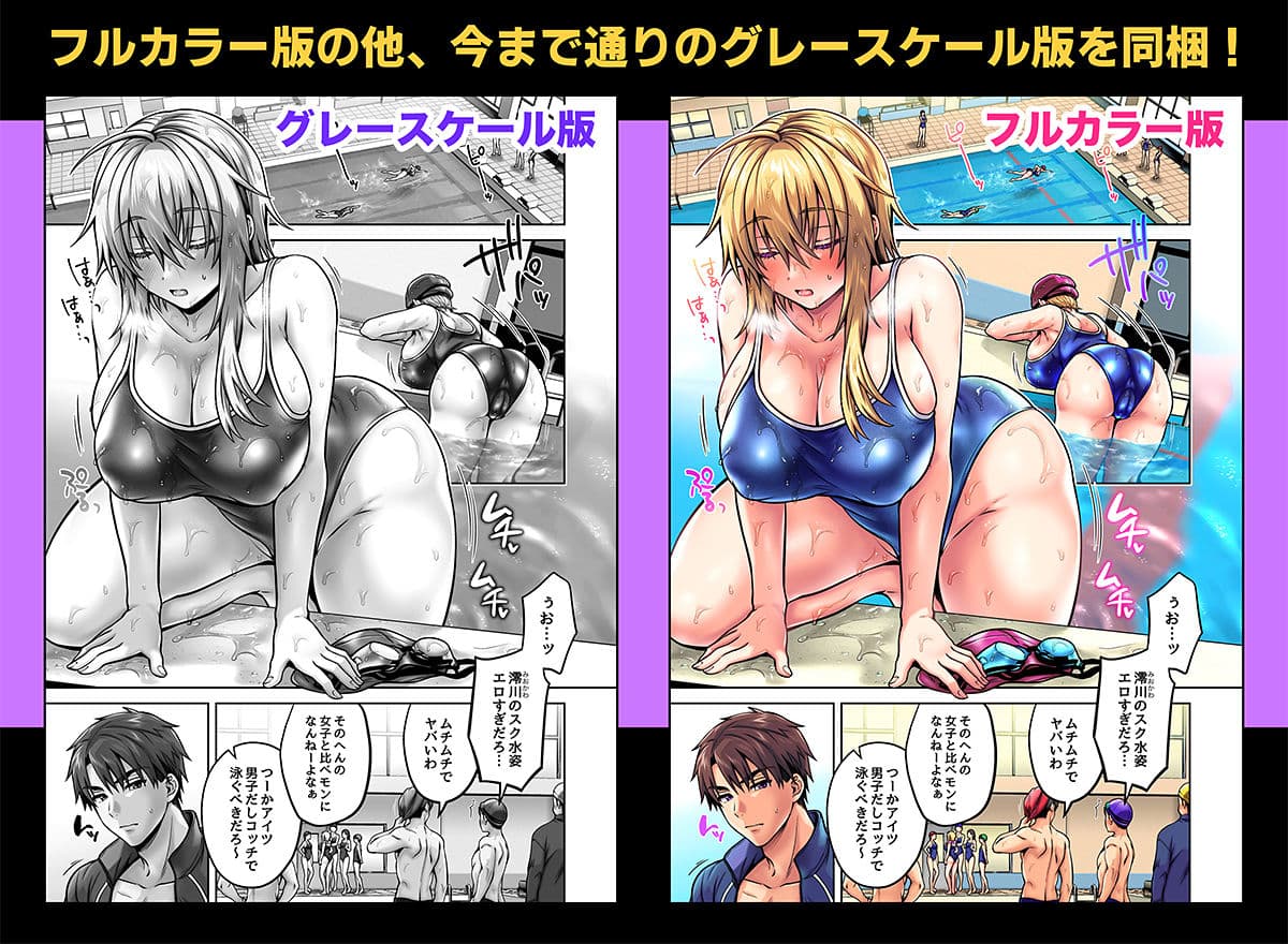 俺の親友はTS(性転換)体質5 サンプル画像 10