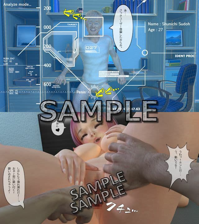 バイオロイドール サンプル画像 2