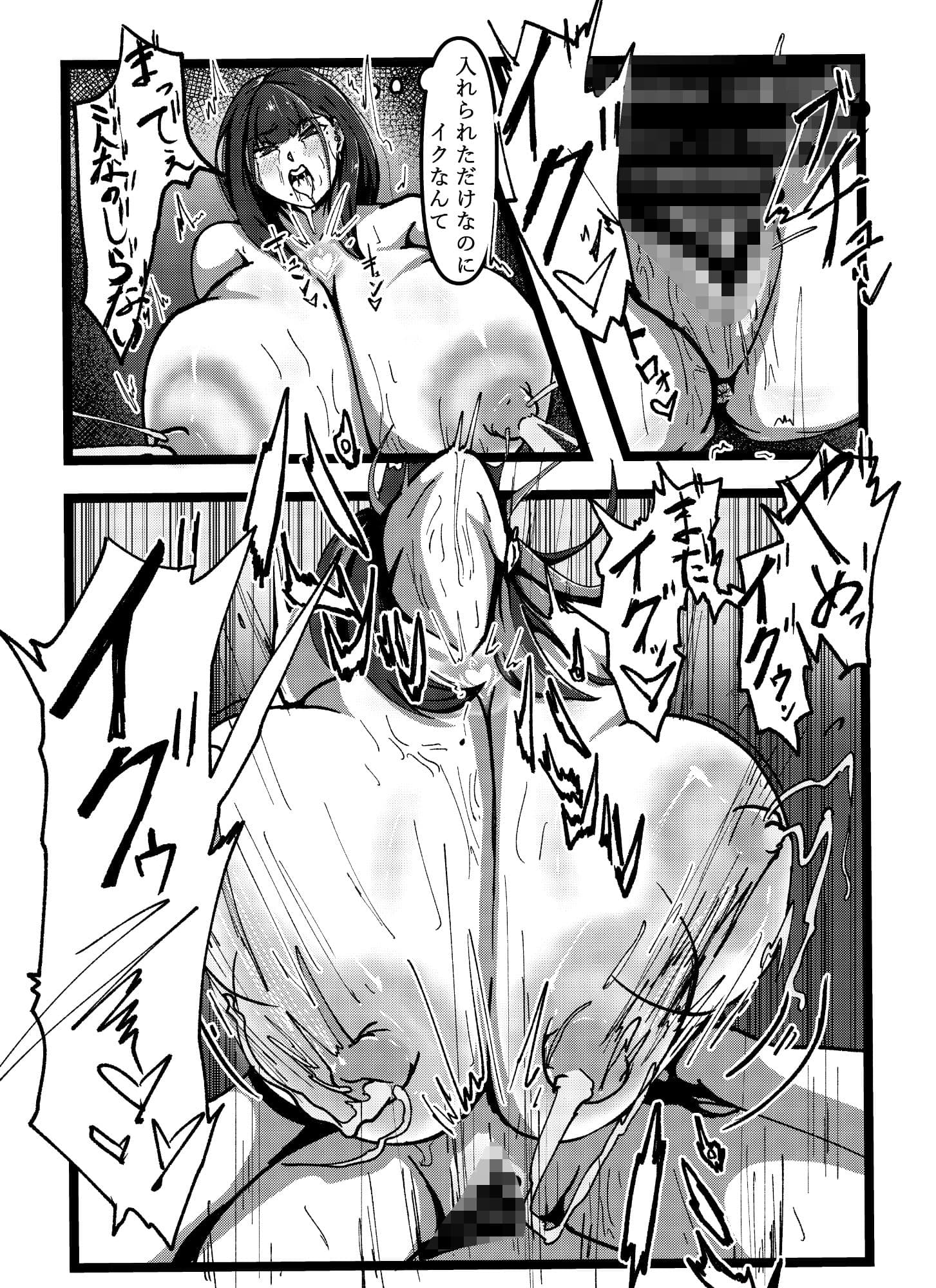 乳のある生活第1話「爆乳JKレイヤー超乳牛娘!?」 サンプル画像 2