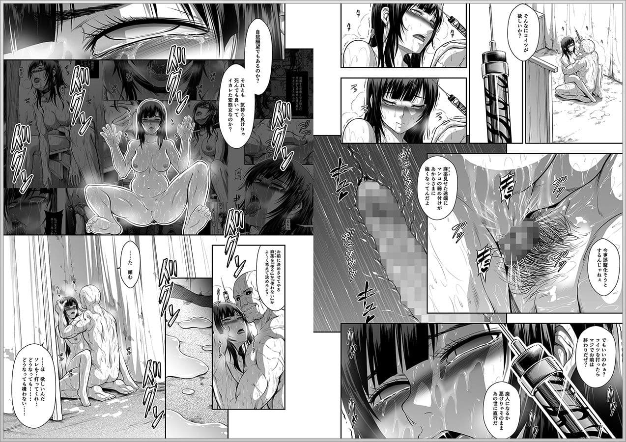 ソロハンターの生態WORLD5 サンプル画像 1