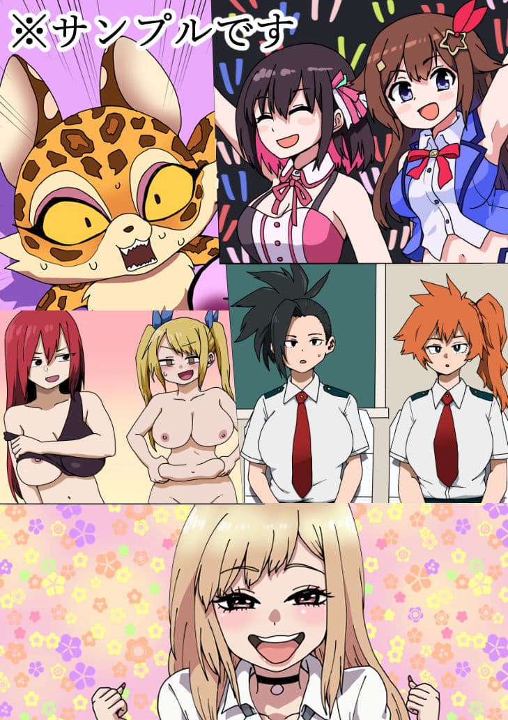 まとめ本2 サンプル画像 2