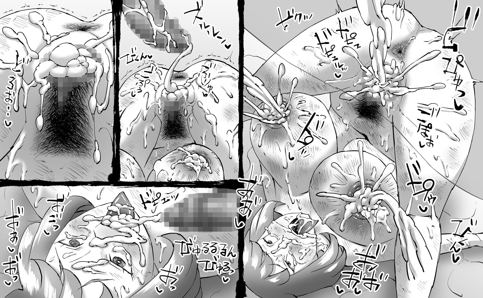 融合戦争〜人類存亡をかけた闘い!孕ませ地獄へ突入〜1章6話 サンプル画像 3