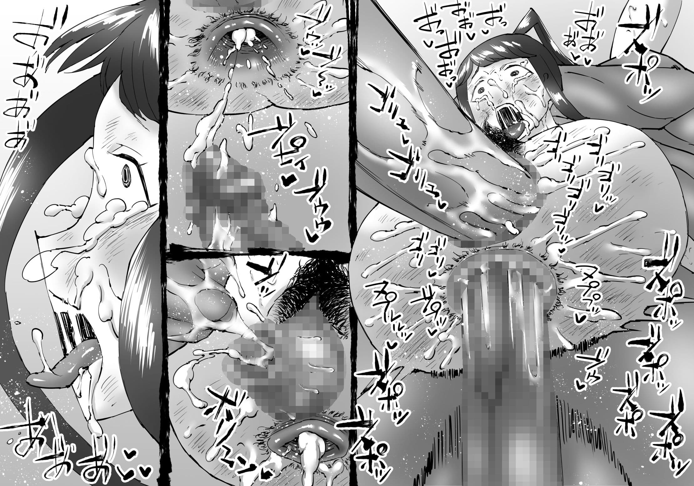 融合戦争〜人類存亡をかけた闘い!孕ませ地獄へ突入〜1章6話 サンプル画像 7