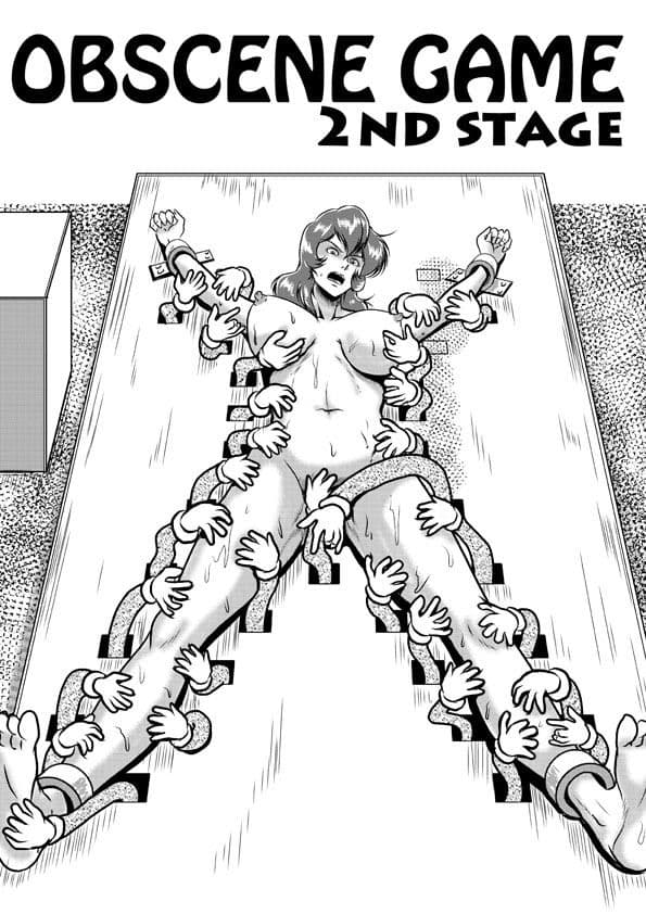 ObsceneGame 2ndstage サンプル画像 1