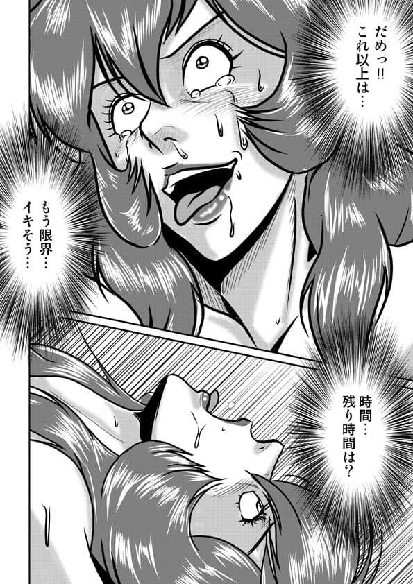 ObsceneGame 2ndstage サンプル画像 9