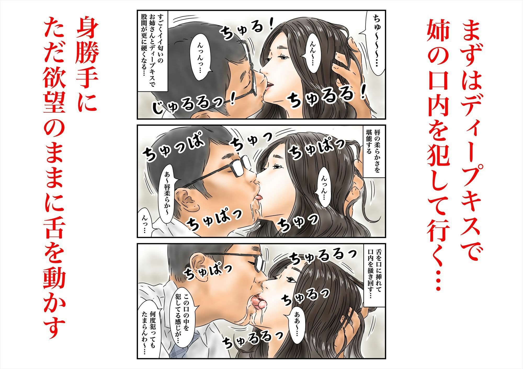 時間停止 キレイなオネーサンのお尻に欲情したのでその場で解消します サンプル画像 2