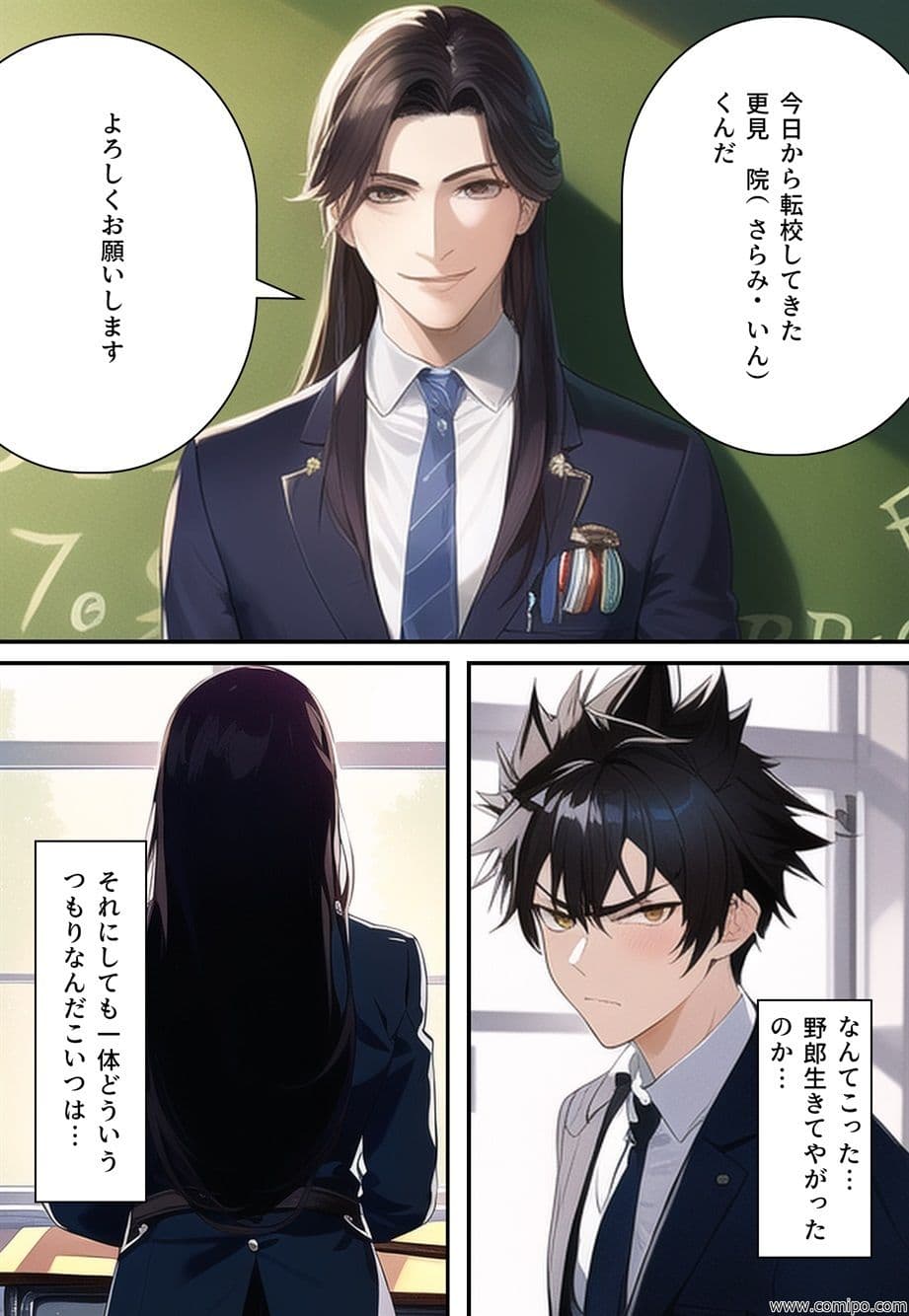 正義戦士 ジャスティス・ボーイ〜女体化・強●女装レ●プ地獄〜 サンプル画像 2