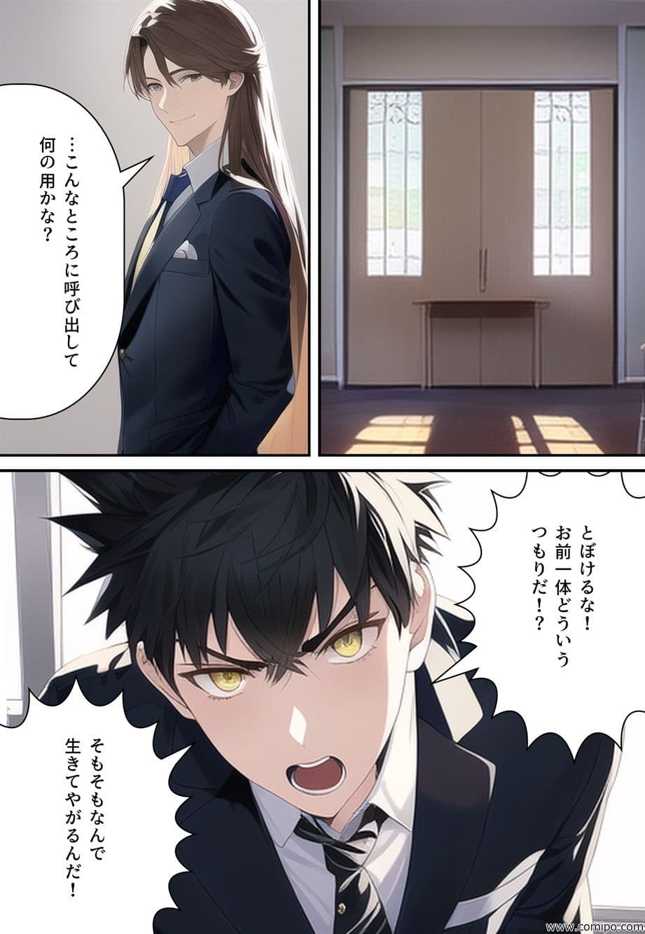 正義戦士 ジャスティス・ボーイ〜女体化・強●女装レ●プ地獄〜 サンプル画像 3