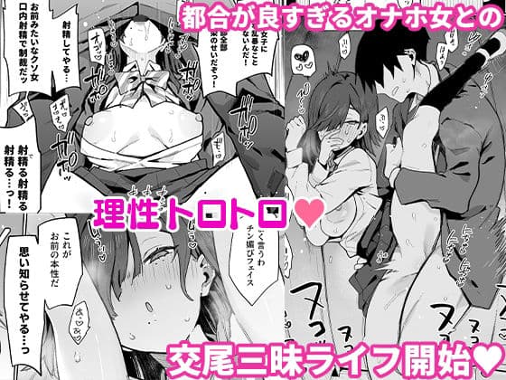 都合のいい穴墨染さん サンプル画像 4