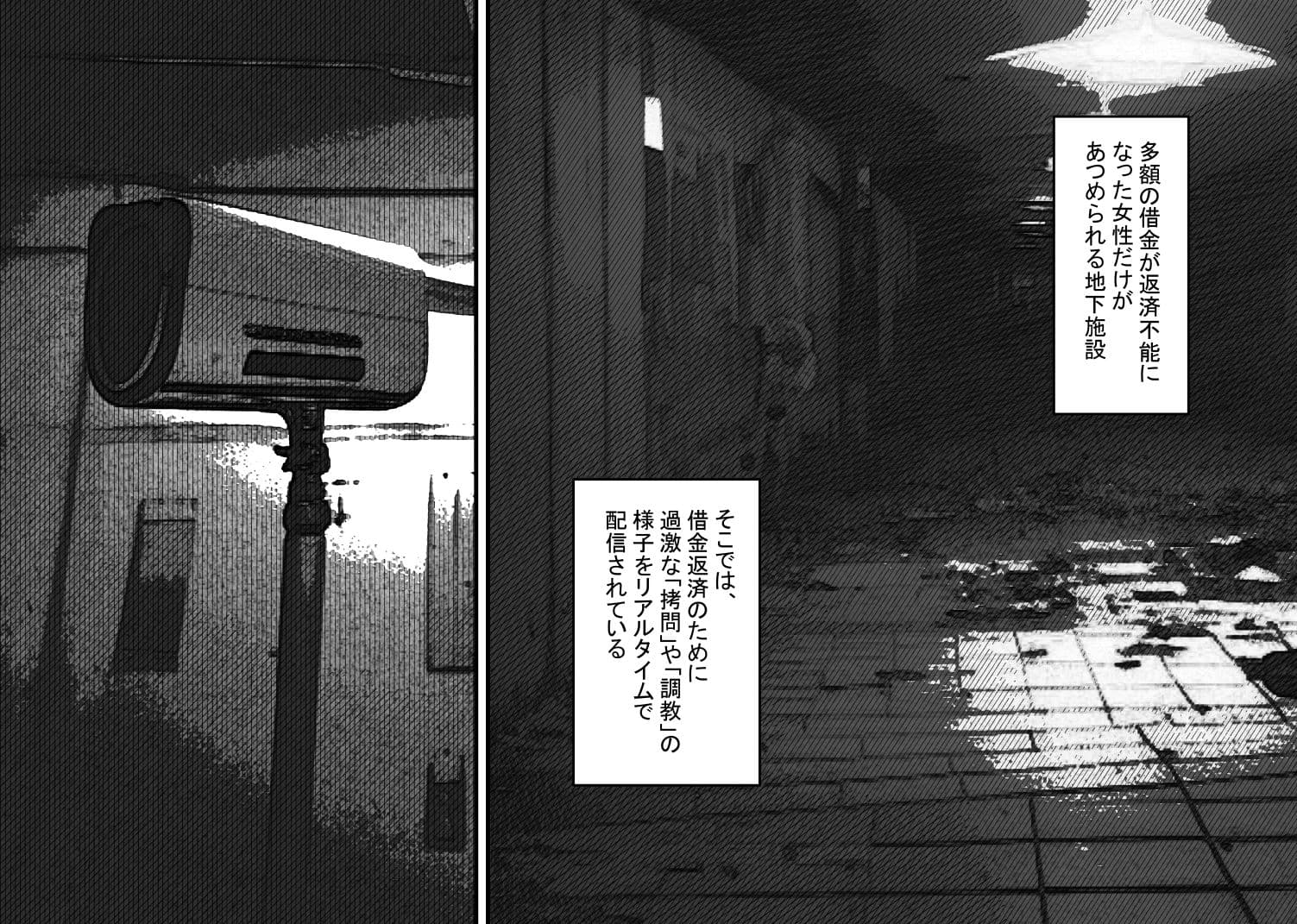 泣いても終わらない無限クリイキ配信 サンプル画像 1