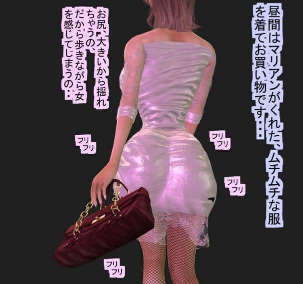 俺の戦うヒロイン変身女体化物語 1 サンプル画像 2