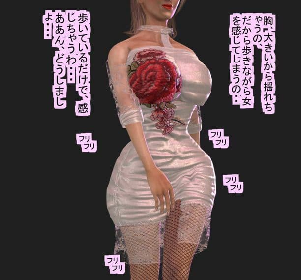 俺の戦うヒロイン変身女体化物語 1 サンプル画像 3